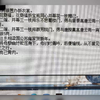 母子 一次就有了娃  我服了 是真的乱  难道你也是科举压力大吗