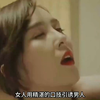 老公对不起！人妻陪上司出差，却只剩一间房