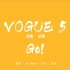#VOGUE5,GO!# EP27之“万圣节恐怖箱”特辑