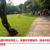外国人看中国公园内老人与孩子的幸福被感动，老外：我想要的生活