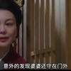 婆婆为了能早日抱上孙子，竟天天去儿子房外偷听