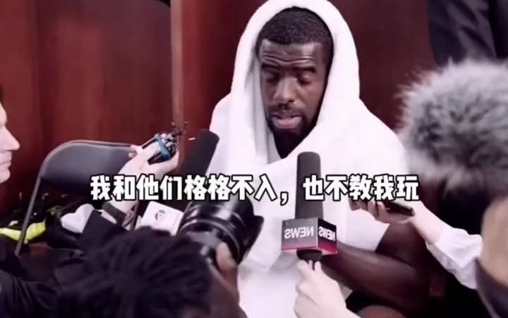 中国文化输出到NBA了，哈哈哈哈哈我真的笑死！