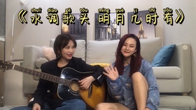 王菲但愿人长久的简谱_王菲我愿意简谱(3)