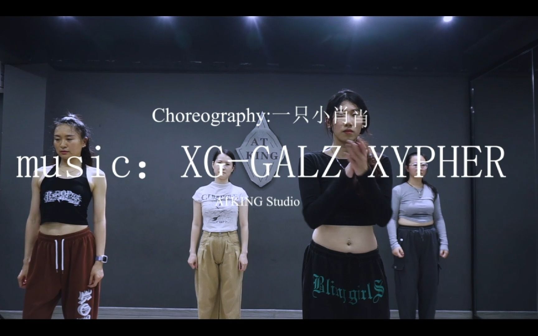 XG-GALZ XYPHER 舞蹈