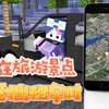 在旅游景点打车，可乐竟遭遇了黑车司机！_我的世界