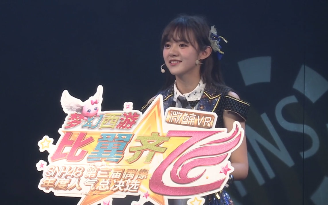 硬币 收藏 微博@snh48-jser snh48姜杉的安利组织 投稿:0 粉丝