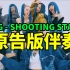 XG - SHOOTING STAR 原告版伴奏 纯人声演绎 阿卡贝拉版