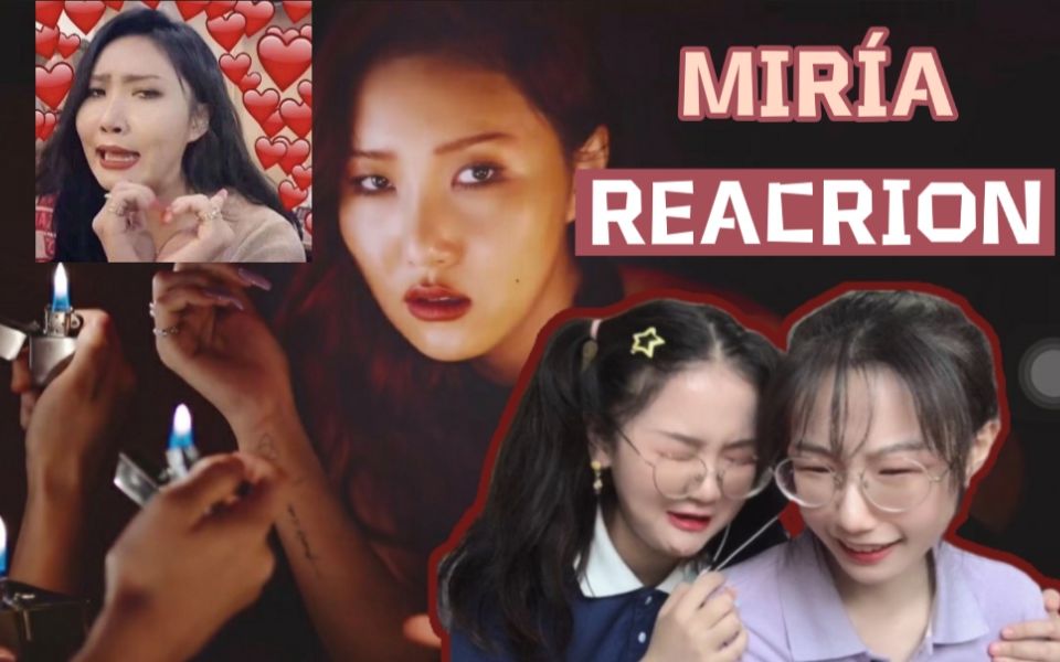 【华莎MARIA REACTION】进来看了以后魂都给你勾走!!!