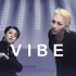 [MV中字] Vibe-太阳TAEYANG (feat.朴智旻) 太阳新歌mv