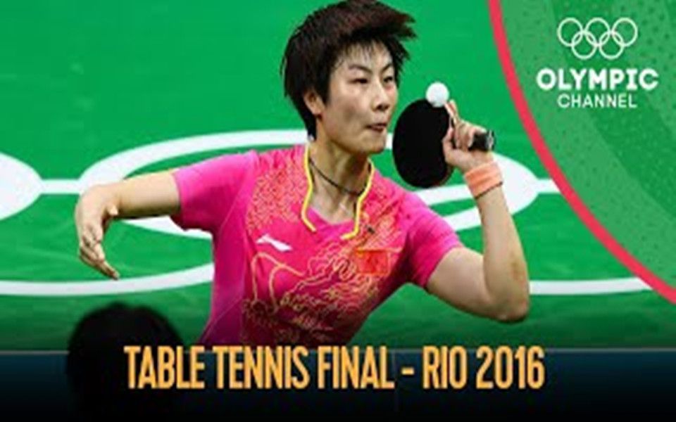 细品:[1080p] 2016里约奥运会乒乓球女单决赛 丁宁 vs 李晓霞[一次目更~]的第1张示图