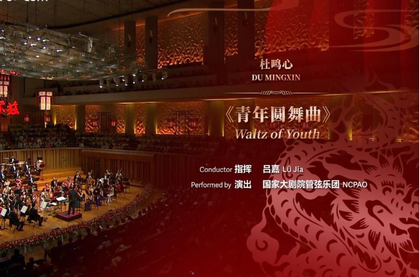 今天，让我们一起聆听《青年圆舞曲》