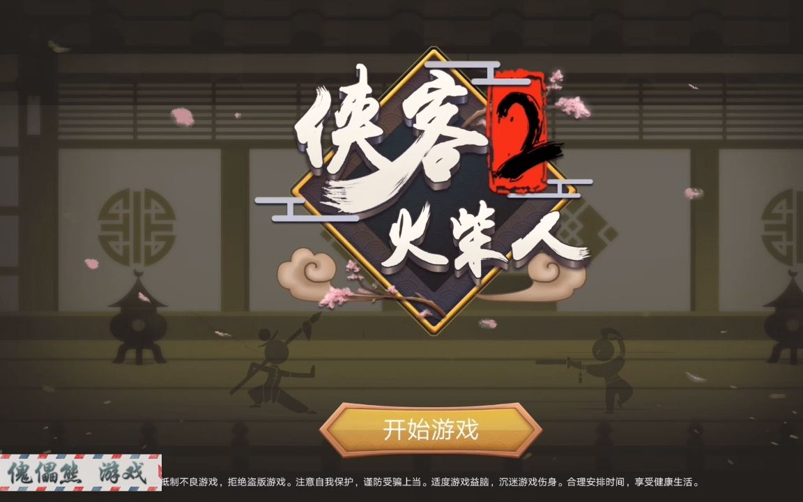 不得不看的功夫格斗电影