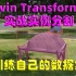 课程介绍：Swin Transformer实战实例分割：训练自己的数据集