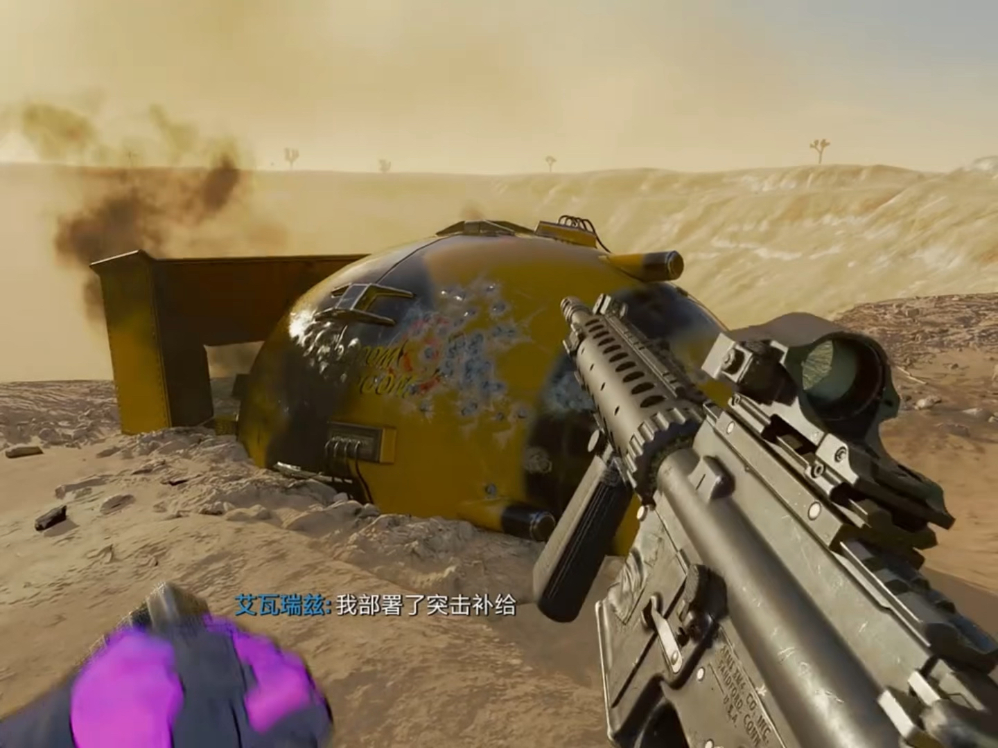 cod