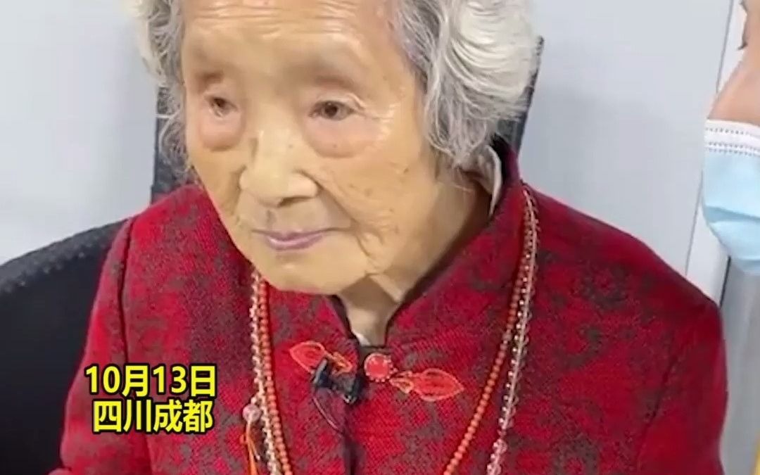 百岁网红奶奶参加千岁宴，虚报年龄被当场拆穿，年龄最长者121岁