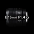 【索尼通讯社】索尼发布APS-C广角定焦G镜头E 15mm F1.4 G （SEL15F14G）