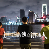 我35岁放弃百万年薪，从大厂裸辞创业做游戏，年龄不是问题