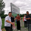 中垦中药嵩县田湖镇千亩丹参GAP种植基地