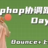 Hiphop协调跟练Day1｜Bounce与上半身协调