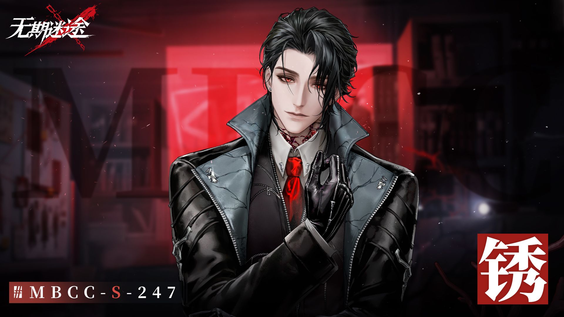 【禁闭者影像捕获】丨锈「狄斯特工」