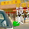 天才导演！辛爽的镜头语言有多绝