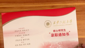 6a3a9bcbe7e0b2cce856ce2241c3f9739bbff662.jpg@280w_158h_1c_100q.jpg