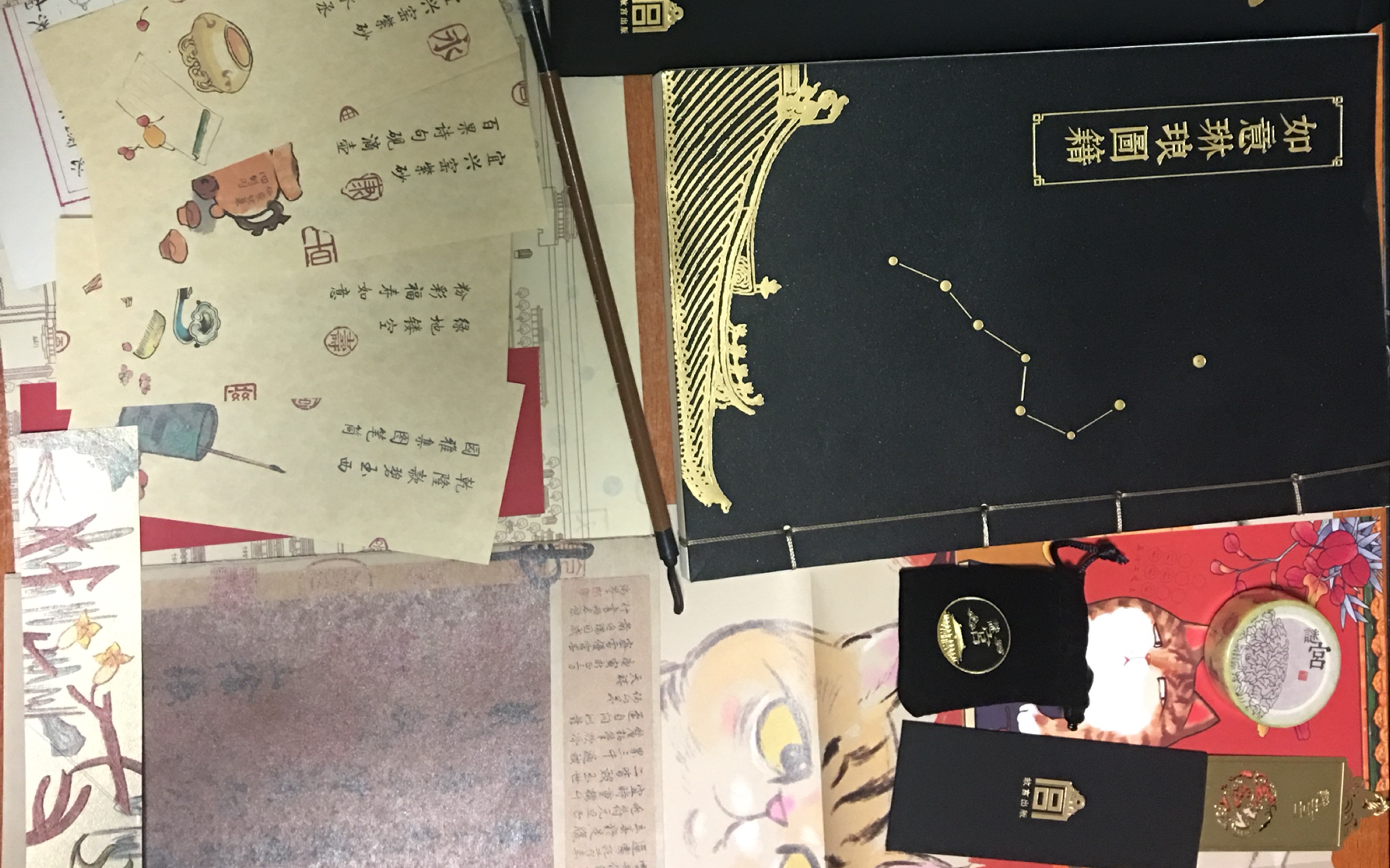 谜宫如意琳琅图籍开箱啦,故宫出品诚意满满