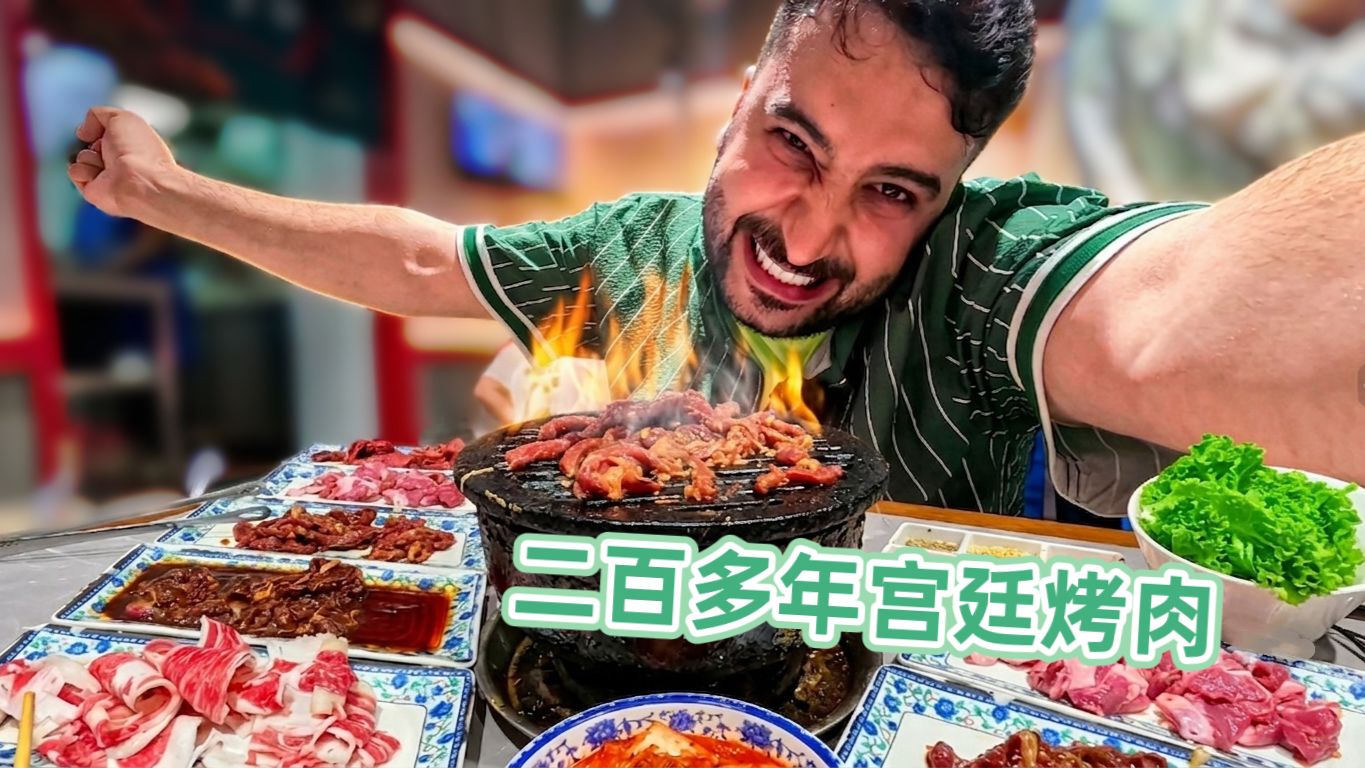 因战乱分离10年！明天终于能在义乌吃上妈妈做的饭了，今晚在北京狠狠犒劳自己！
