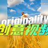 国外大神的创意视频！这创意简直了！太牛了