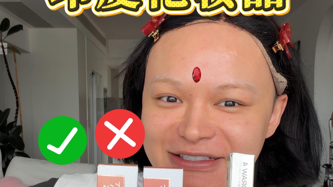 印度化妆品测评！看我试就行了，别买