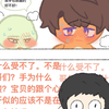 哥妹私下竟然干这样的事情