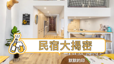 四川民宿多少钱一个月 6a4b100ea4408bc336e1f80c871a973df4569b44.jpg@480w_270h_1c