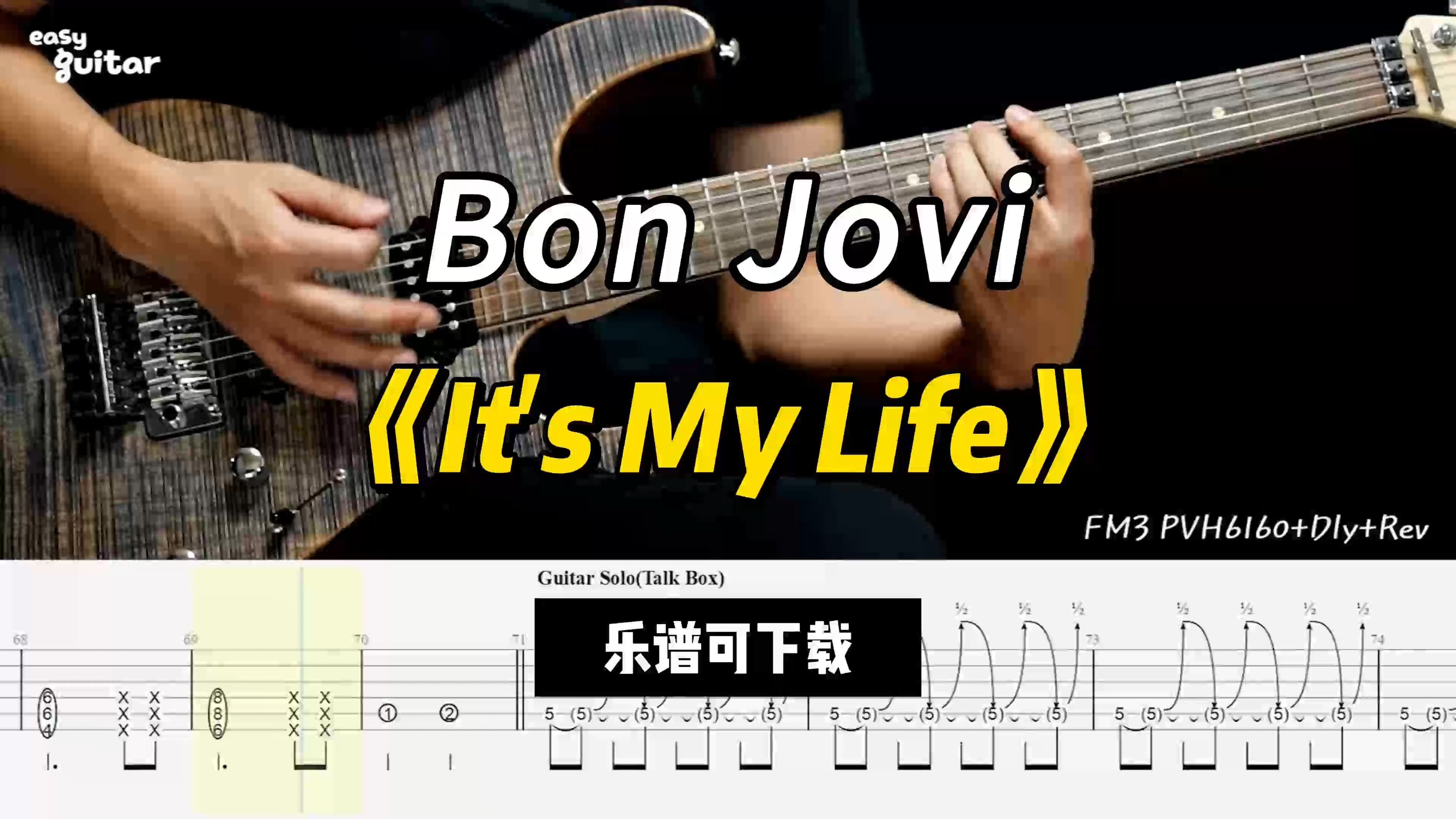 【课件可下载】《It's My Life》Bon Jovi