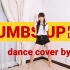 【七河みこ】Thumbs Up／MOMOLAND Dance Cover by Miko