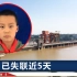 8岁男童不慎坠入黄河失联，父亲称孩子瞬间就被冲走，旅游区回应