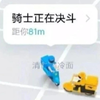 放在外卖界也是相当炸裂