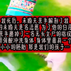 我死后，我的法医男友亲手解剖了我的尸体#冰雪我心#高评分虐恋#眼睛尿尿了