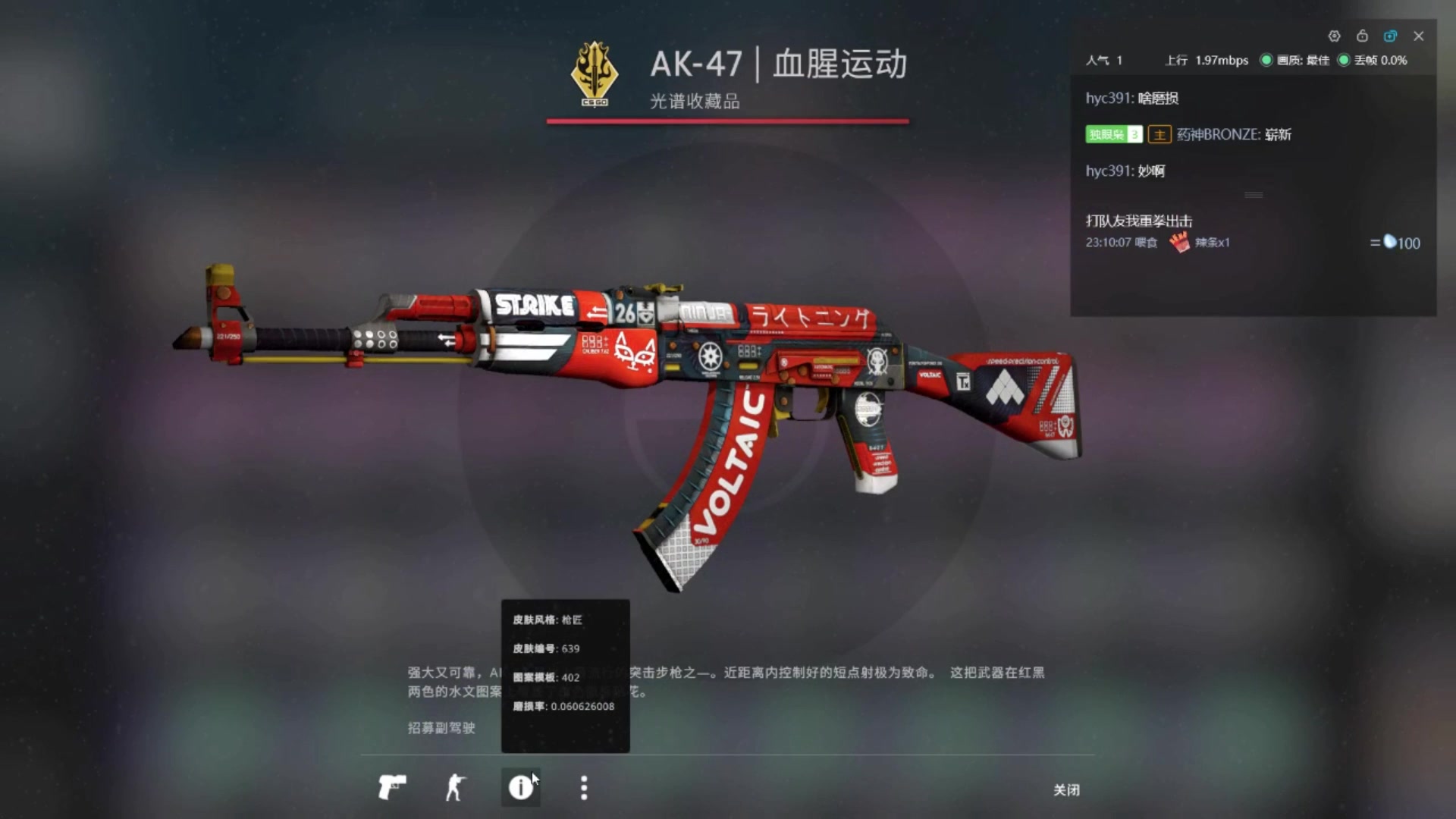 众筹炼金CSGO血腥运动它来了 哔哩哔哩 bilibili