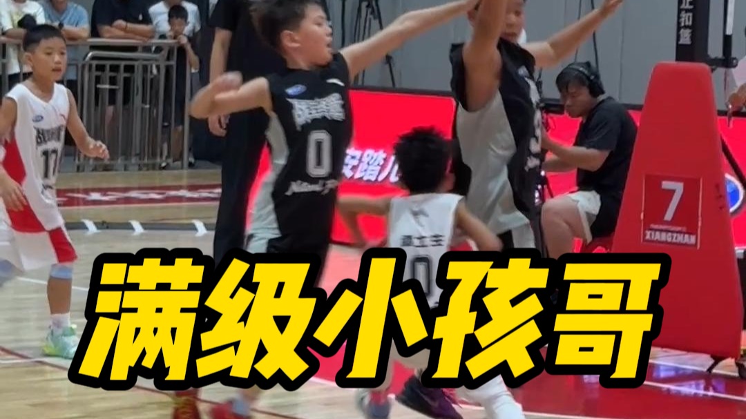 看完后：小孩哥你还收徒吗？