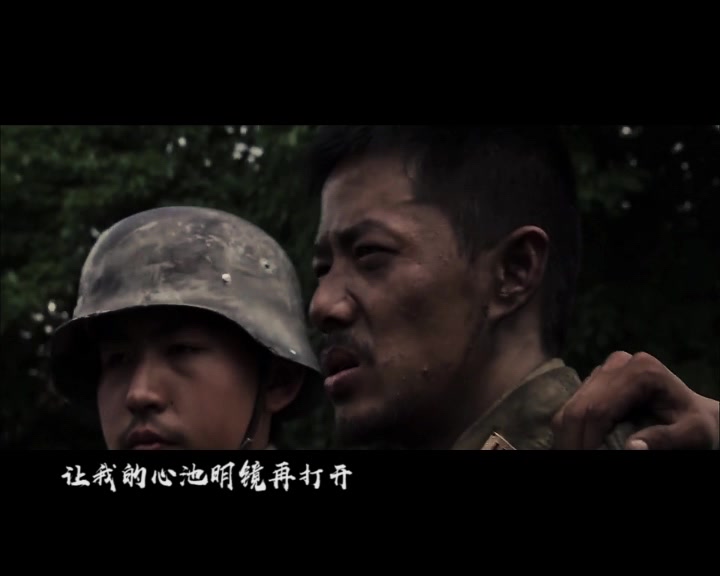 【我的团长】【龙文章/段奕宏】山海间