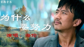 故事里的人歌词 6a59f3c280252693c9b5c0ea2b9e817d450ab838.jpg@280w_158h_1c_100q.jpg