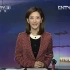 2012年11月11日谢颖颖主持经济半小时片段