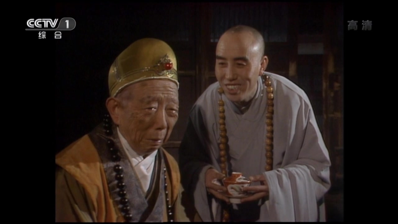 86版西游记——祸起观音院2