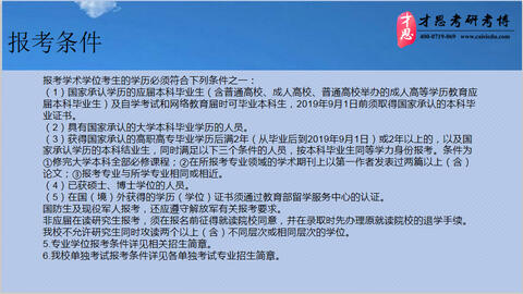 数字媒体技术北欧考研,数字媒体技术考研方向