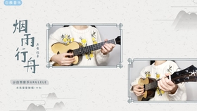 大眠弹唱简谱_大眠简谱