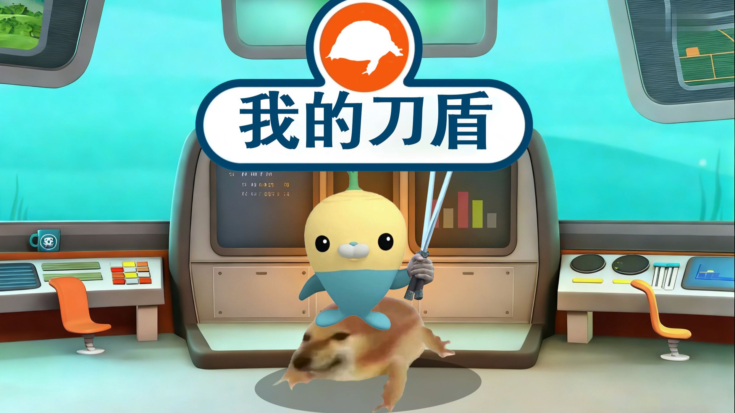 胡 萝 贝 meme