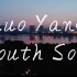 【4K】洛阳Youth Soul 城市漫游之歌