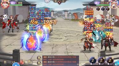 《三幻》<em class="keyword">曹植曹彰</em>竞技场试玩2