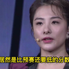 盘点以中国人名字命名的体操动作，看完后才知道中国体操有多强