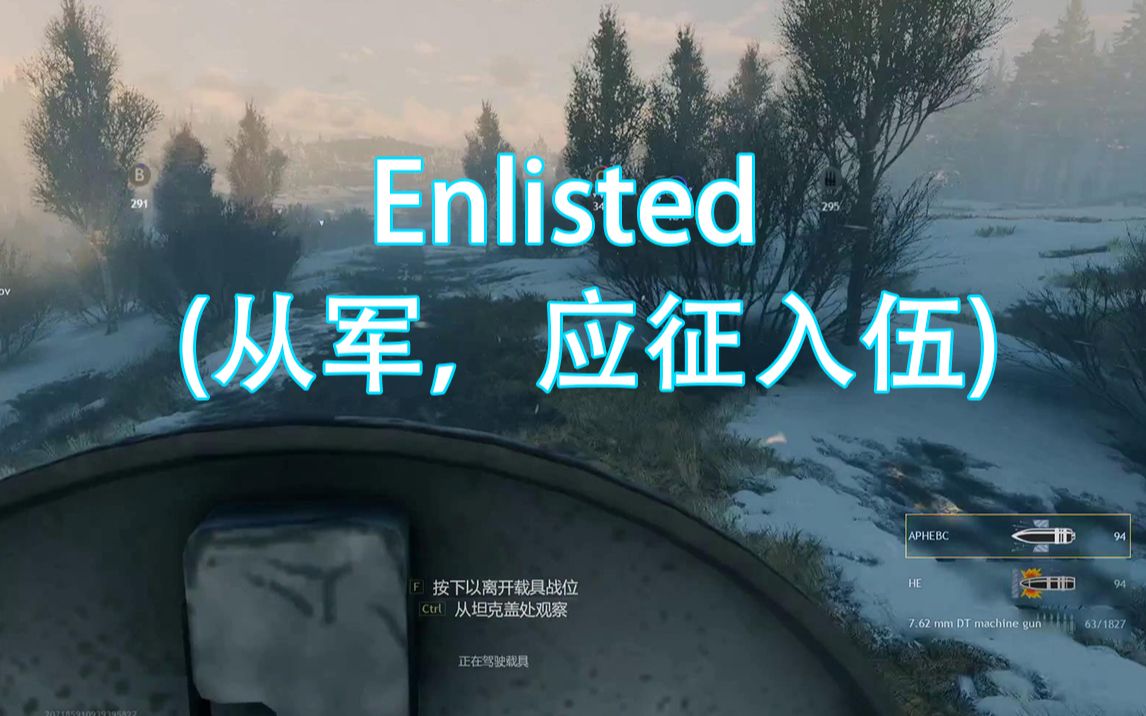 enlisted从军应征入伍莫斯科战役之一